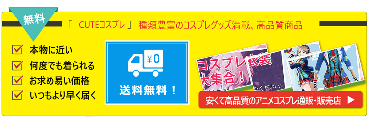 ホロライブ 着物 お正月衣装「限​定​販​売​」☆コスプレ衣装