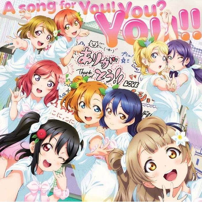 LoveLive! ラブライブ！μ's 8th single A song for you! 全員衣装　コスチューム