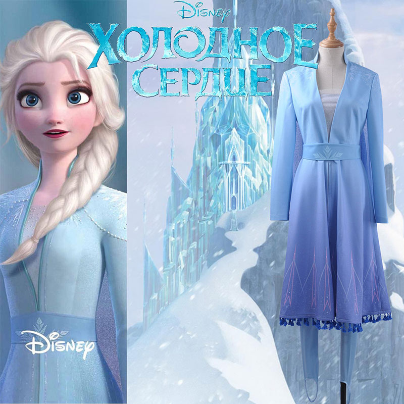 Disney　Frozen 2　ディズニー　コスプレ衣装　アナと雪の女王2　エルサ　elsa