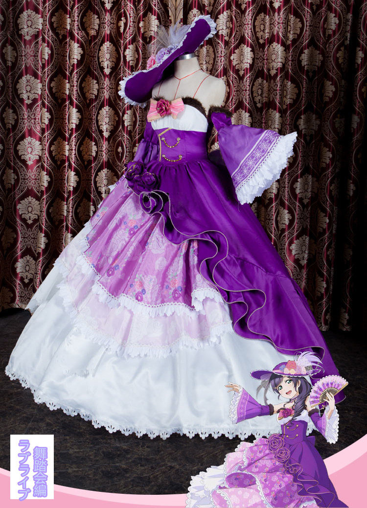 大人気! ラブライブ 東條希 コスプレ 舞踏会編 ドレス 衣装 フルセット