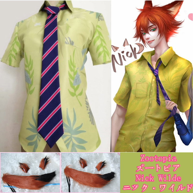 ズートピア コスプレ衣装 ズートピア Zootopia Nick Wilde ニック ワイルド 映画ver コスプレ ディズニー コスプレ 仮装 通販安い